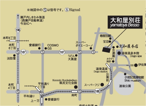 Directions to Yamatoyabesso
